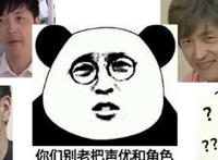 “考哥”到底有啥好的，不就是可冷可苏，还配了众多神作吗