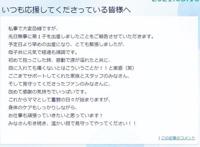 41岁声优水树奈奈生子！第一次抱小孩感动到落泪