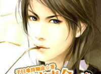 青春校园言情文推荐：《不纯情罗曼史》这个游戏掌握在谁的手里？