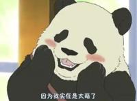 日媒投票：动画中出现的熊猫角色人气排行，娘化不如本体系列