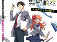 如果你心情不好的时候，可以看看这5部日漫，舒缓心情效果显著！