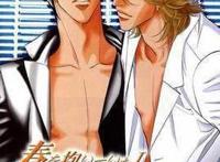 那些骨灰级腐女才知道的动漫「下」