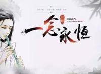 《一念永恒》开播破千万，不仅因小说的人气，看看这部动画的优点