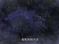 一念永恒：落陈家族被灭，白小纯失踪，杜凌菲沦陷了