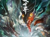 2020年值得观看的四部小说改编动漫，《一念永恒》已上映