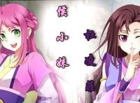 耳根小说《一念永恒》改编动漫，与你想象中的小说是否有差别？