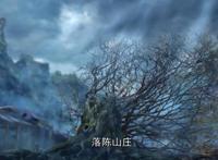 《一念永恒》：白小纯偶遇失踪已久的杜师姐，恍然若梦