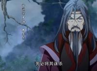 《一念永恒》：白小纯偶遇失踪已久的杜师姐，恍然若梦