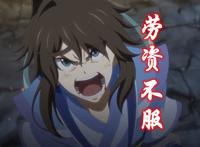 一念永恒：水泽国度vs百鬼夜行，小纯击败鬼牙，结局遭遇灵气反噬