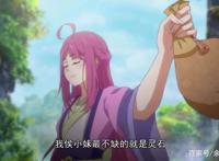 新番动漫，漫改一念永恒，看看你喜欢吗