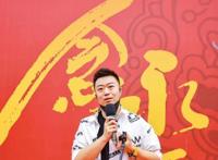 阅文集团IP改编玄幻武侠剧《一念永恒》开机