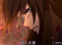 《一念永恒》最新一集制作起飞，奈何没人气，一直不温不火