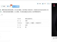 新番浅谈：《一念永恒》背后团队强强联手，第一部2D国漫年番