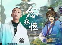 新番浅谈：《一念永恒》背后团队强强联手，第一部2D国漫年番