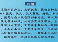 国漫《一念永恒》惨遭真人影视化，李星云版白小纯，你能接受吗