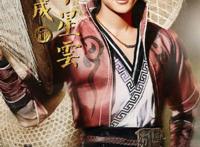 国漫《一念永恒》惨遭真人影视化，李星云版白小纯，你能接受吗