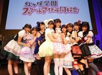 缪斯将复活，九人再度集结，这是LoveLive水团圈的钱不太够？