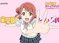 「LoveLive！虹咲学园学园偶像同好会」最新插曲CM公开