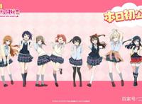 动画《LoveLive！虹咲学园校园偶像同好会》释出新规角色形象图绘
