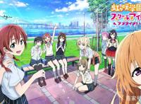 动画《LoveLive！虹咲学园校园偶像同好会》释出新规角色形象图绘