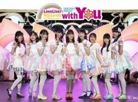 《LoveLive!虹咲学园校园偶像同好会》即将推出动画