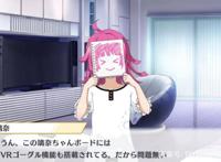 《LoveLive!虹咲学园学园偶像同好会》天王寺璃奈人气急升