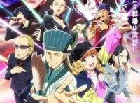 四月新番推荐！