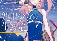 良心好番剧推荐《间谍》《古见第二季》《青之芦苇》《处刑少女》