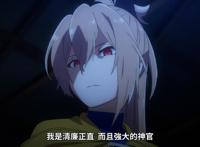 处刑少女的生存之道：经过确定这是百合的眼神，而且故事走向明确