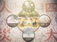 处刑少女的生存之道：“请使用我吧！”阳炎为什么要杀死梅诺？