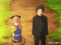 《处刑少女的生存之道》土著秒杀转生日本人，你看得不爽吗？