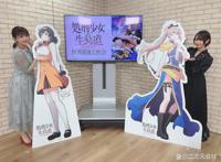 动画《处刑少女的生存之道》公开第一话先行画面与追加角色信息