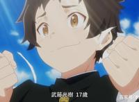 新番点评：处刑少女的生存之道