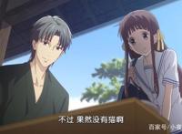 四月新番《水果篮子》最值得被学习的女主？住帐篷也要天天向上！