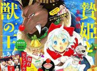 曾经勇夺吉尼斯！20年前的《水果篮子》全盘动画化，无数漫迷泪奔