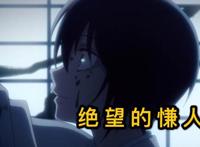 水果篮子21：由希童年记忆盒被打开，慊人也曾有血有肉