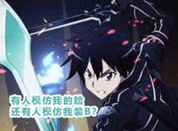 桐姥爷的英雄学院，桐人转职老师，贵族少女拜师一路猛冲赢得桂冠