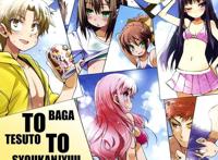 番剧推荐：3部可以让你快乐很久的搞笑动漫！少年~要来杯乌龙茶吗