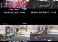 国漫真正的烧钱巨作，每秒400元花费2100万，网友却不买账