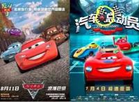 国漫真正的烧钱巨作，每秒400元花费2100万，网友却不买账