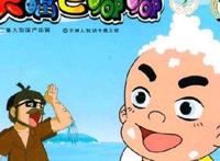 剧情水、画面低质，这些动画质量太差，不要给孩子看！简直辣眼睛