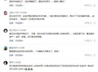 赵忠祥病逝“真正的中国好声音走了”｜组图