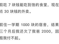 当全世界催你长大的时候，你还会去看这只蓝胖子吗？