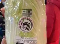 长春：一棵大白菜七十多元？是真的，但与疫情无关！