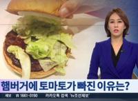 大白菜100元人民币一棵，韩国主妇急了