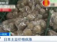 一棵大白菜24元！菜价飙升，当地民众叫苦不迭……咋回事？