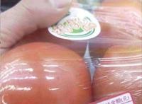 网友爆料：青岛某超市，一棵大白菜卖50元！市场监管部门公布真相