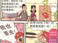 阿衰独自在家，连一棵大白菜都不会煮，胡乱加工味同嚼蜡