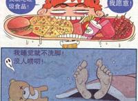 阿衰独自在家，连一棵大白菜都不会煮，胡乱加工味同嚼蜡