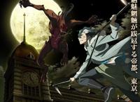 狼人竟然在中国猎杀吸血鬼？这部7月霸权怒奶一口！